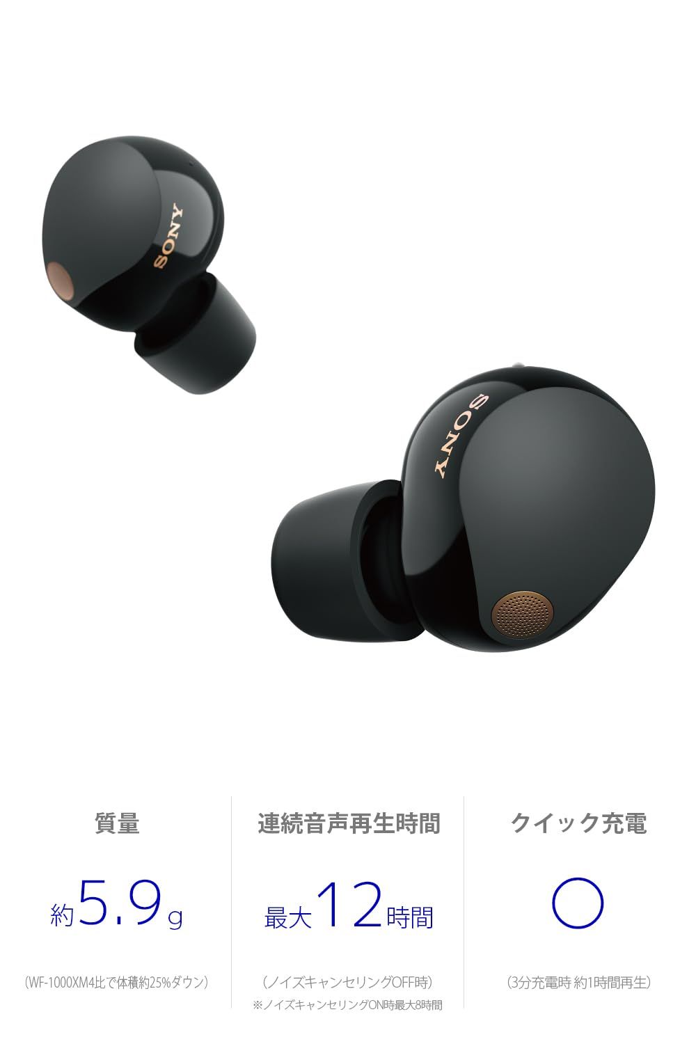 ソニー