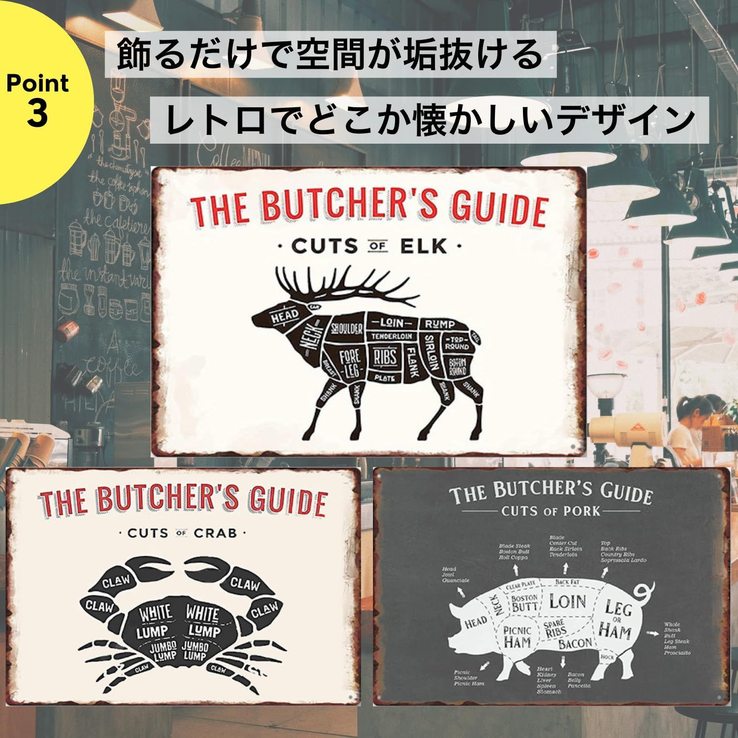 数量限定】牛 BEEF 解体図 レトロ アメリカンスタイル 20×30cm 肉部位
