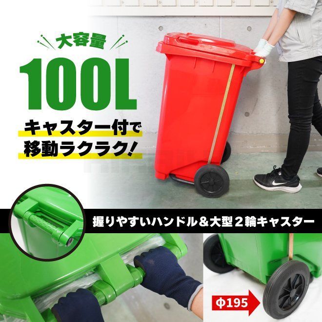 ポリ袋10枚付