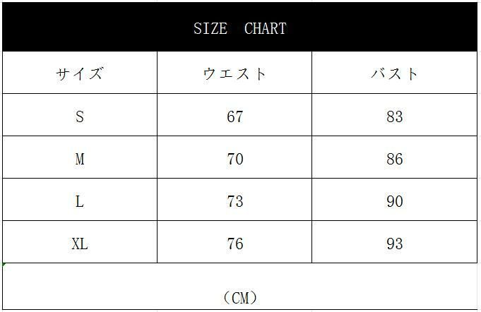ブライズメイド