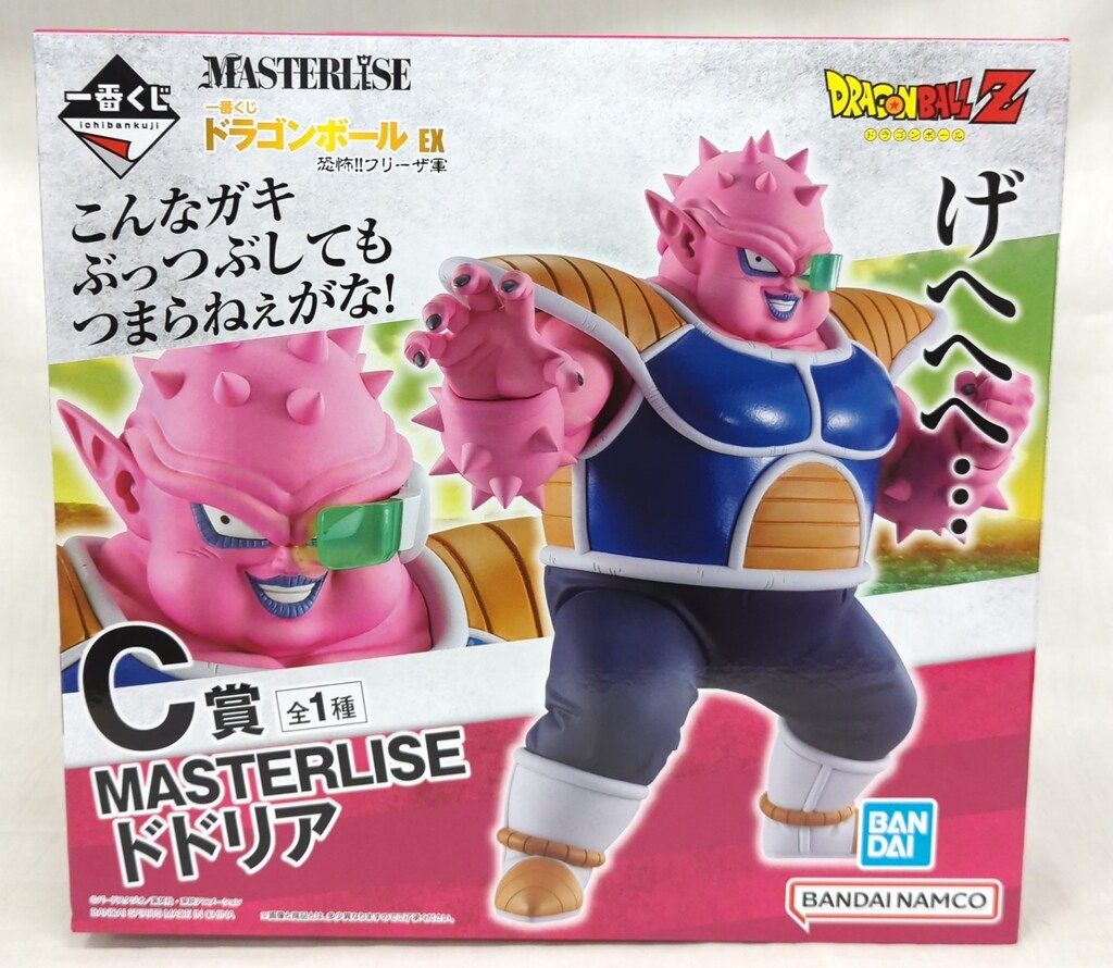 BANDAI SPIRITS 一番くじ ドラゴンボール EX 恐怖!!フリーザ軍 C
