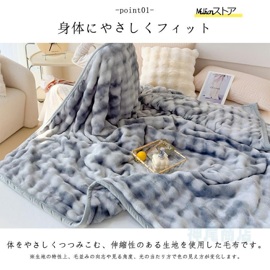 ひざ掛け