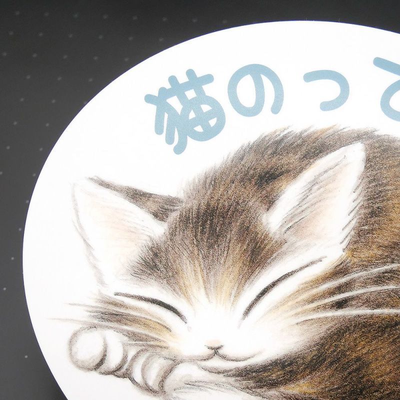 ステッカー 猫のってます わちふぃーるど 猫のダヤン 938984 - メルカリ