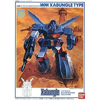 【中古】戦闘メカ ザブングル 1/144 ザブングル o7r6kf1