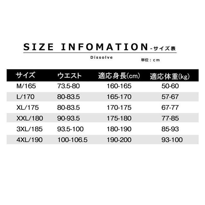 ウインドブレーカー メンズ