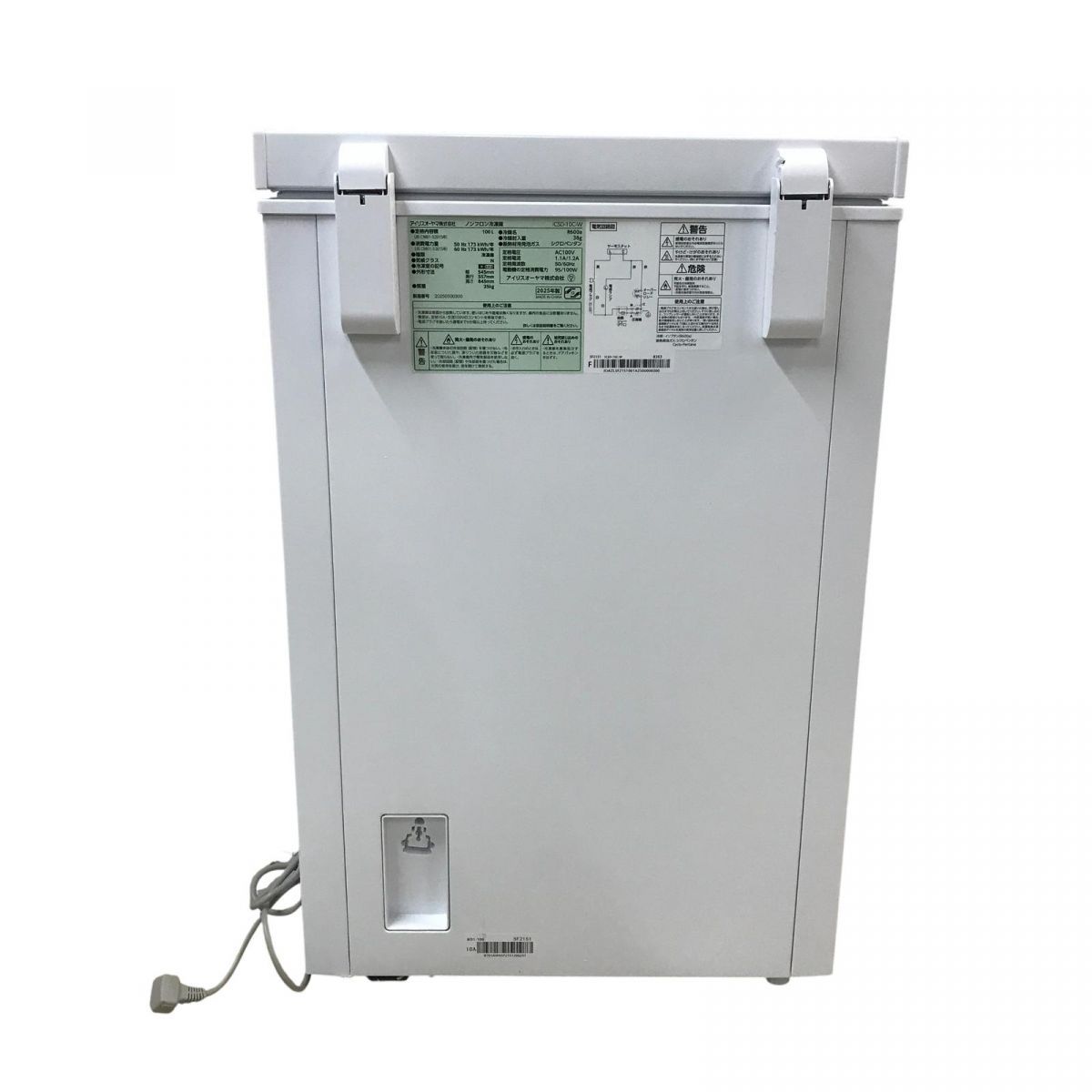 OHYAMA アイリスオーヤマ