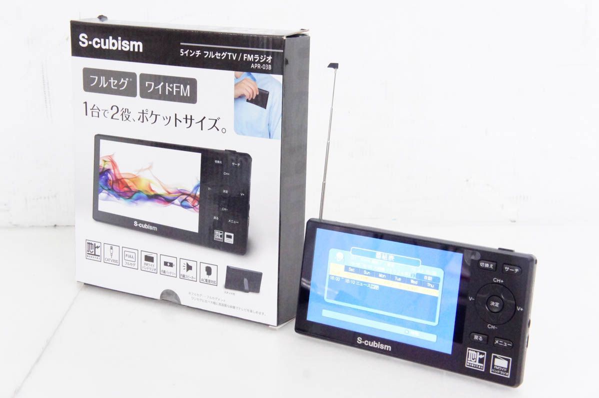 APR-03B エスキュービズム 5インチ液晶フルセグTV/FMラジオ