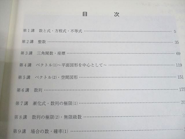 計2冊 鹿野俊之