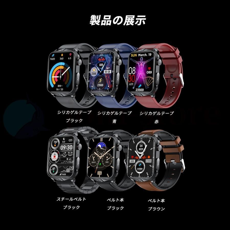 スマートウォッチ センサー