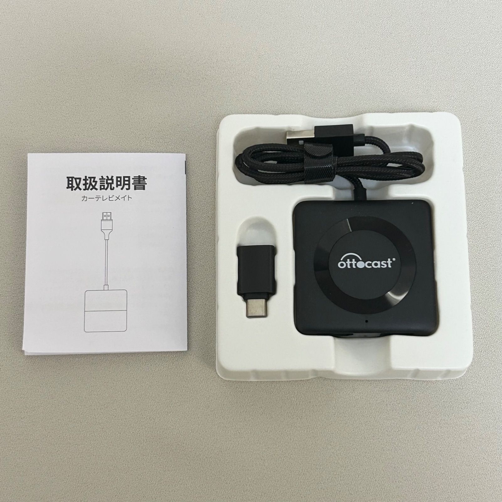 未使用】オットキャスト OTTOCAST Car TV Mate CA361-C2 - メルカリ