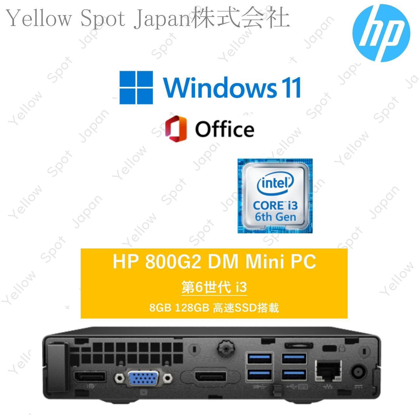 【中古PC】HP Prodesk 800G2 DM 超小型 ミニPC デスクトップ パソコン 第6世代 i3 6100T 8GB SSD128GB win11 pro 搭載 【整備済み品】