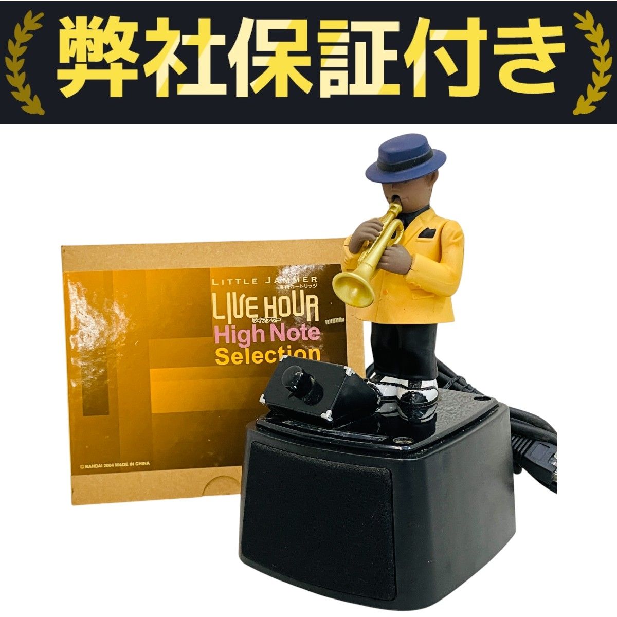 LITTLE JAMMER ゲストプレイヤー トランペッター リトルジャマー リトルジャマー、ゲストプレイヤートランペット