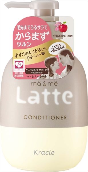 まとめ買い-12点セット マー＆ミー コンディショナー クラシエ コンディショナー リンス