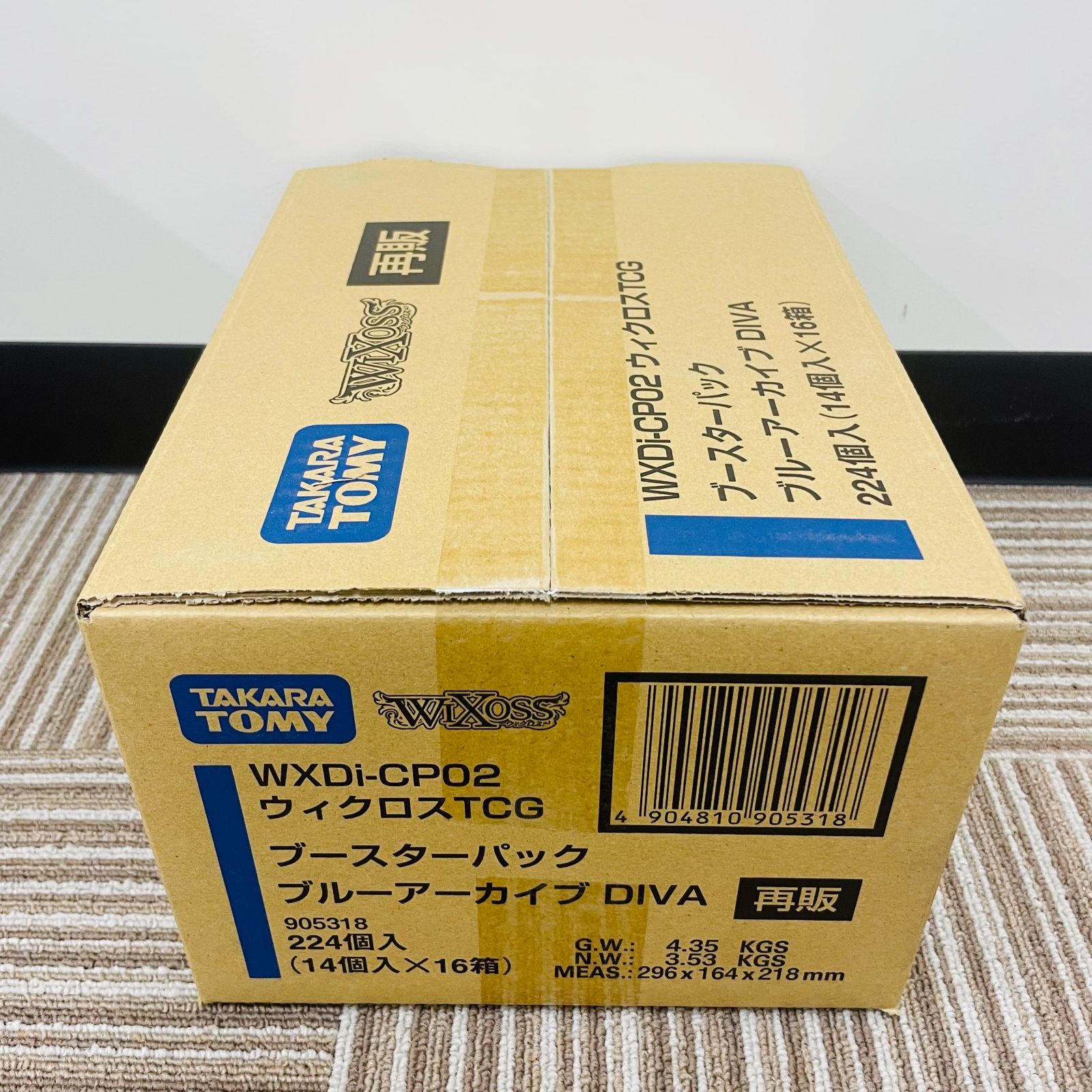 カートン WXDi-CP02 ウィクロスTCG ブースターパック ブルーアーカイブ DIVA