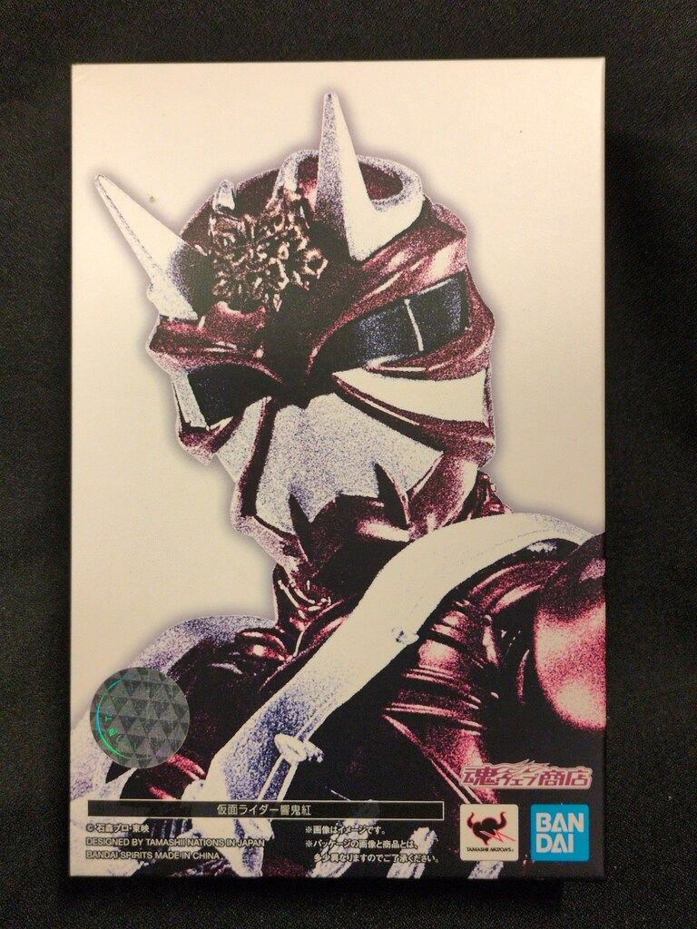 BANDAI SPIRITS S.H.Figuarts/真骨彫製法 ショップ 仮面ライダー響鬼