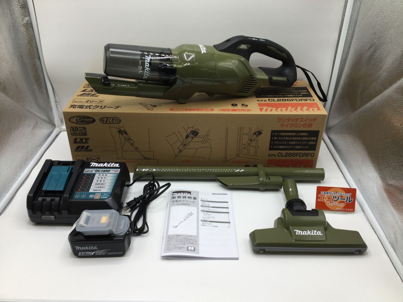 【領収書発行可】Makita/マキタ 18v充電式クリーナー CL286FDRFO [IT6E5AML7VJX][エコツール岡崎岩津店]