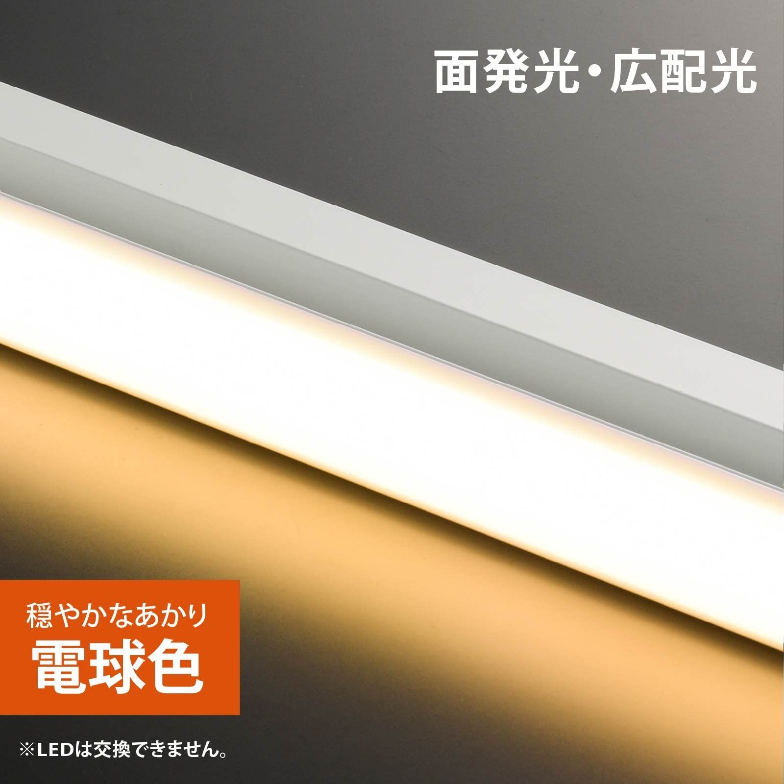 新品 棚下灯 キッチンライト ニッチライト LT-NLES05L-HN スリムライト バーライト 302mm 06-4029 5W 電球色 コンセント式 OHM LEDイーブライトスリム多目的灯 オーム電機
