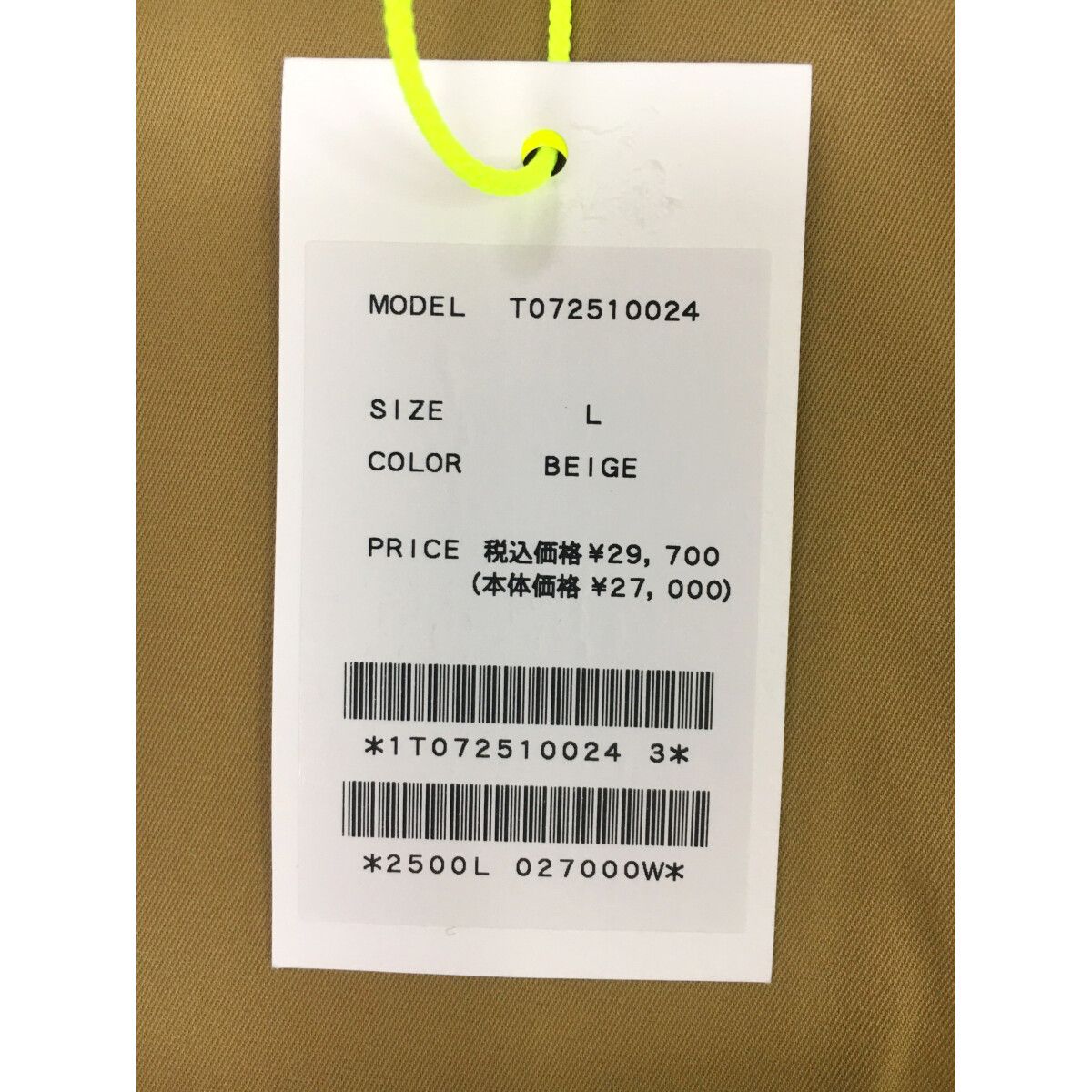 ♥品 メンズ ティーエフダブリュー フォーティーナイン TFW49 ハーフパンツ L ベージュ シンプル USTAUSTRALIA_COM_AU