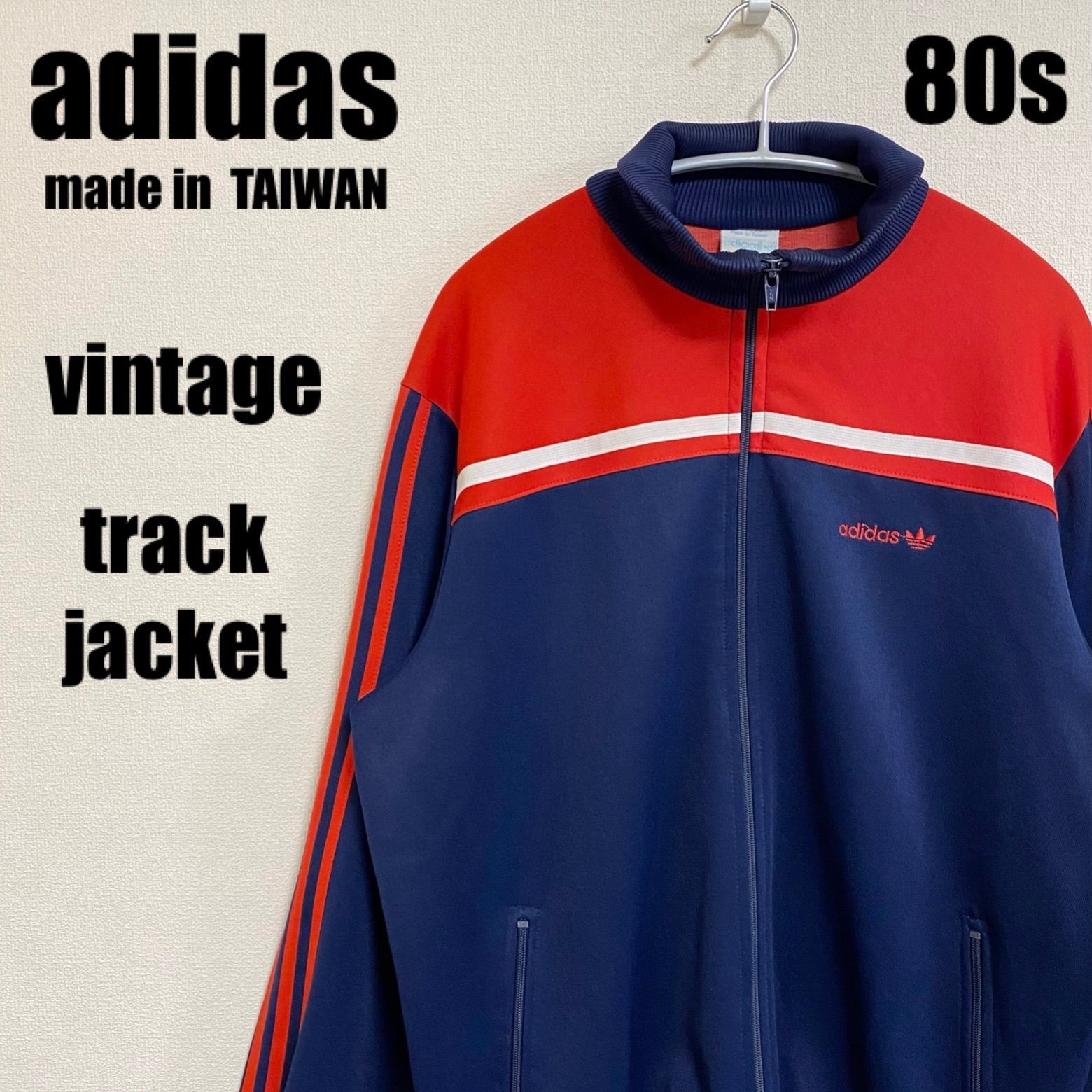 80s adidas アディダス Made in Taiwan トラックジャケット ジャージ