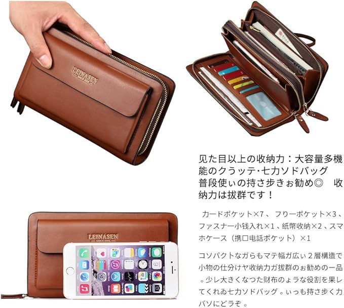 [Ｗｈａｔｎａ] 革 ミニセカンドバッグ メンズ バッグ 長財布 カード入れ 小銭入れ 札入れ ダブルファスナー7枚カード収納 2室仕切 小さめ クラッチバッグ 手持ちバッグ メンズ ポーチ 男性 メンズ バッグ ミニセカンドバッグ 6枚 送料無料[Whatna] 2way革