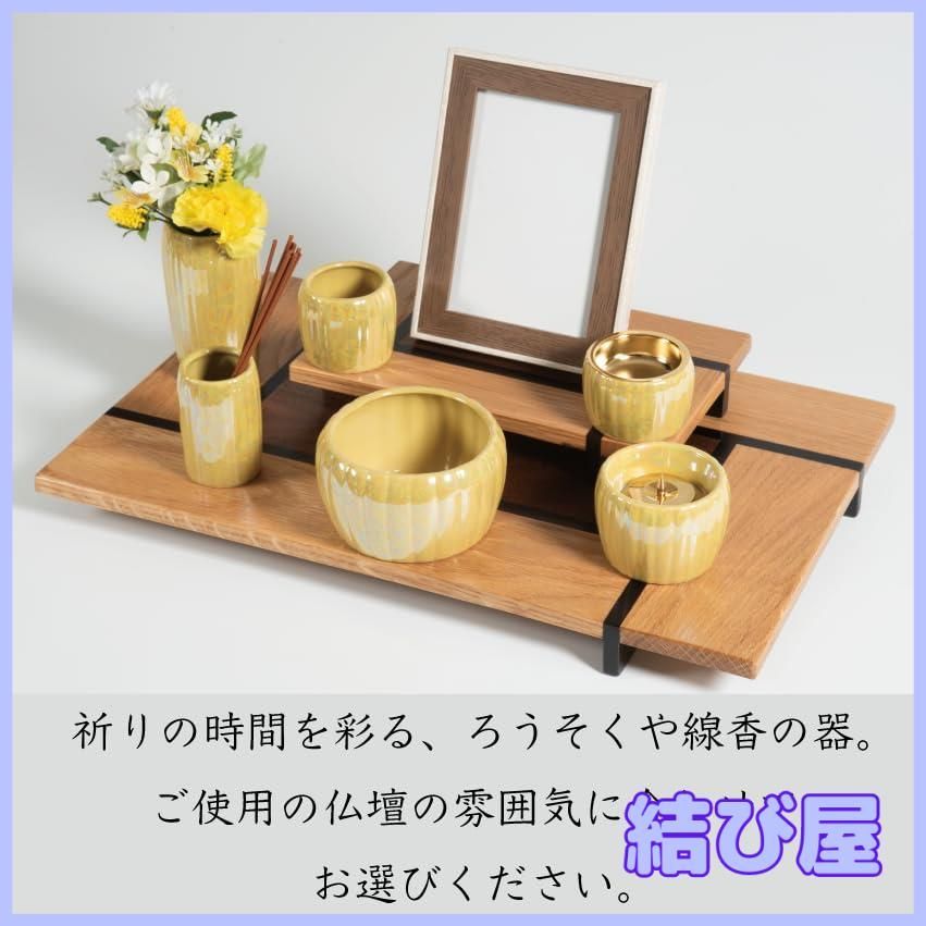 水入れ 香炉