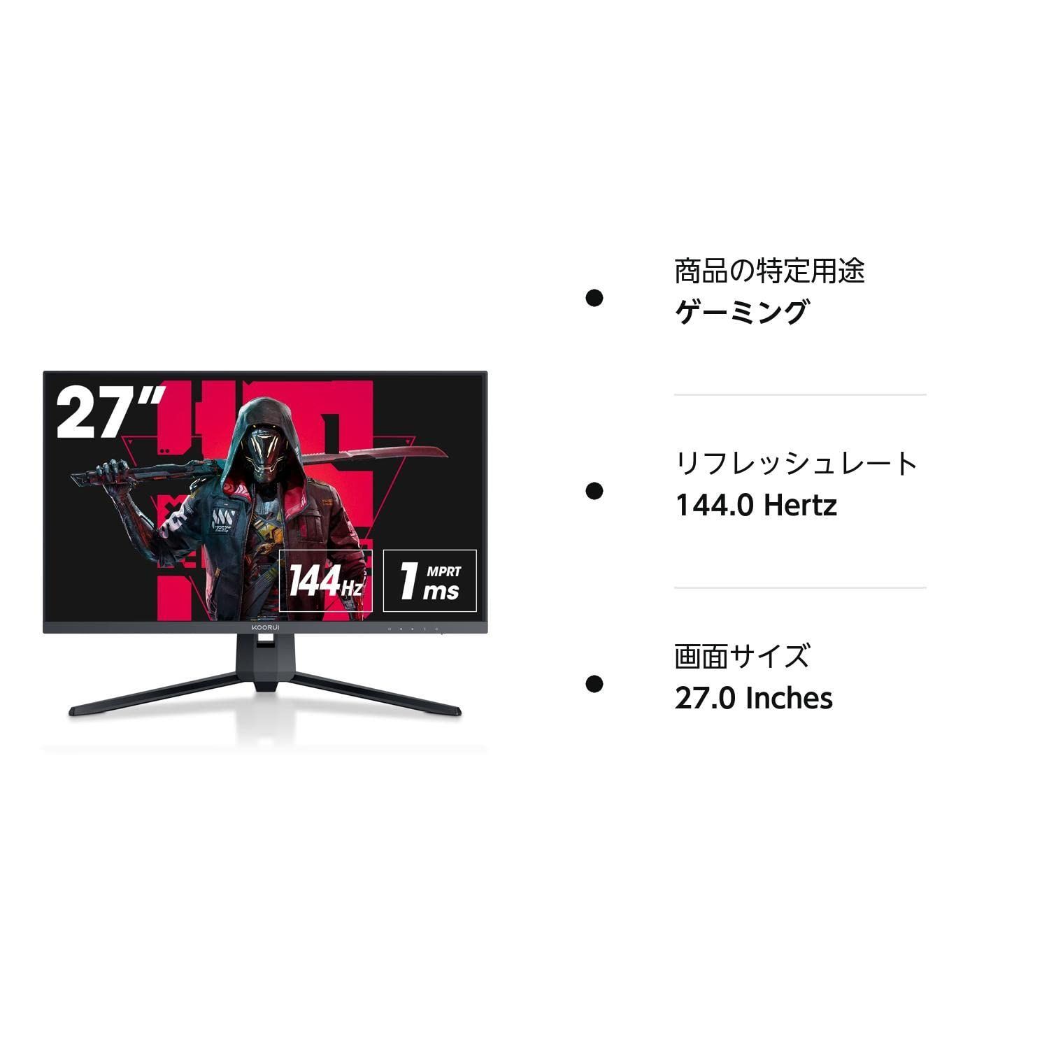 在庫セール】モニター HDMI ゲーム 2560×1440/VA非光沢/144Hz/1ms/FreeSync対応/G-SYNC対応/傾き調節  X2,DisplayPort QHD 27E1QA ゲーミング ゲーミングモニター 27インチ ディスプレイ KOO - メルカリ