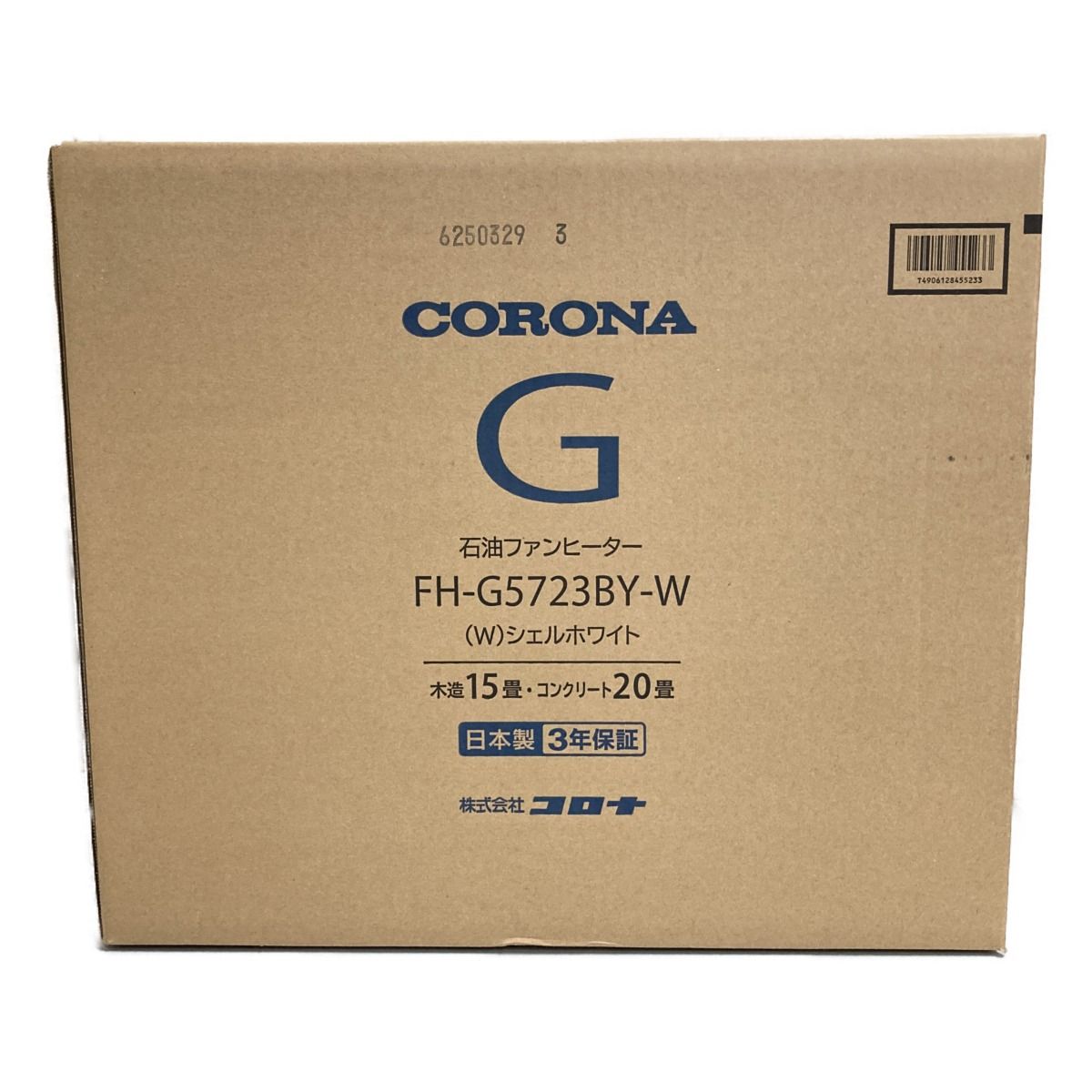 CORONA FH-G57188W 15〜20畳ファンヒーター