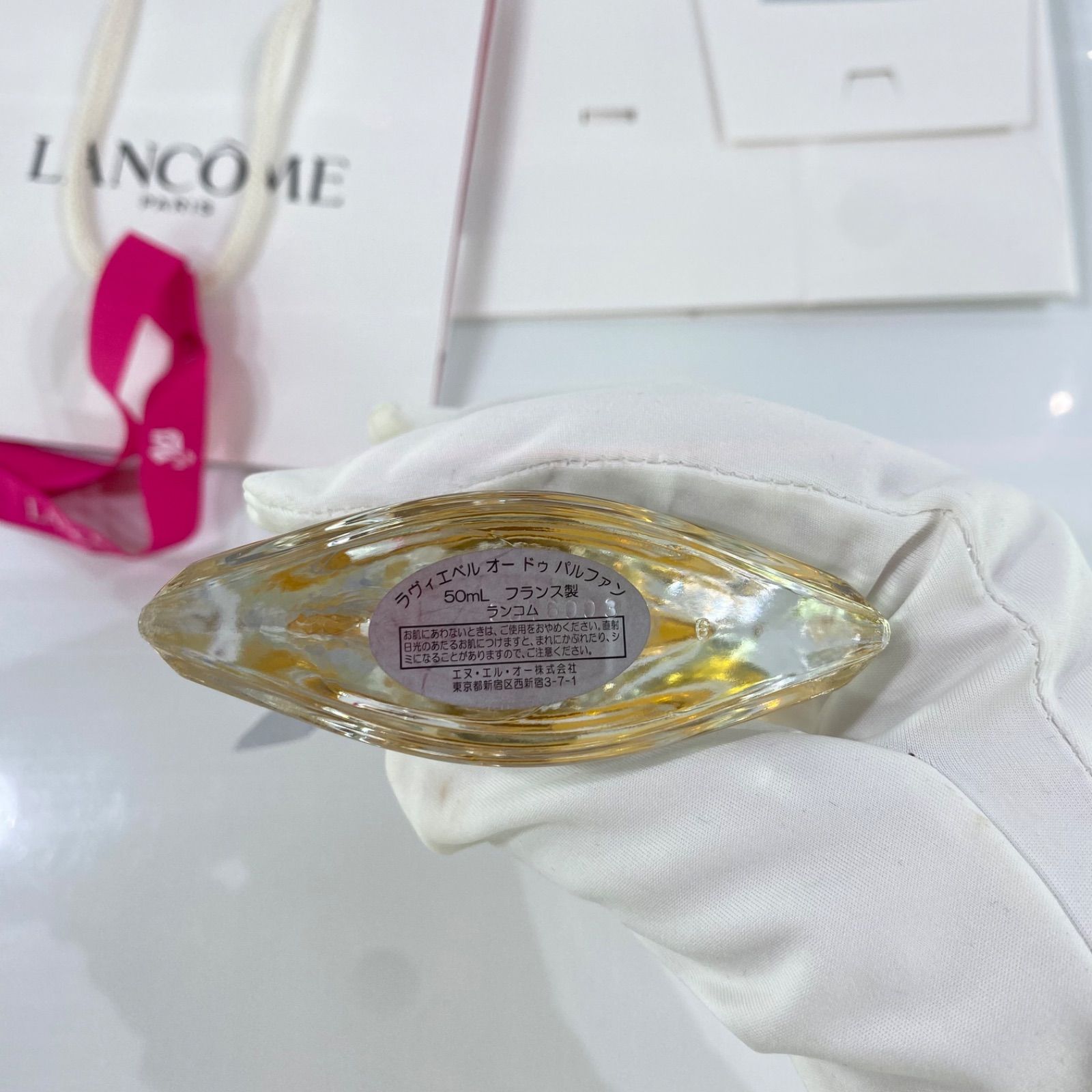 ランコム LANCÔME ラヴィエベル オードゥ パルファン 50ml