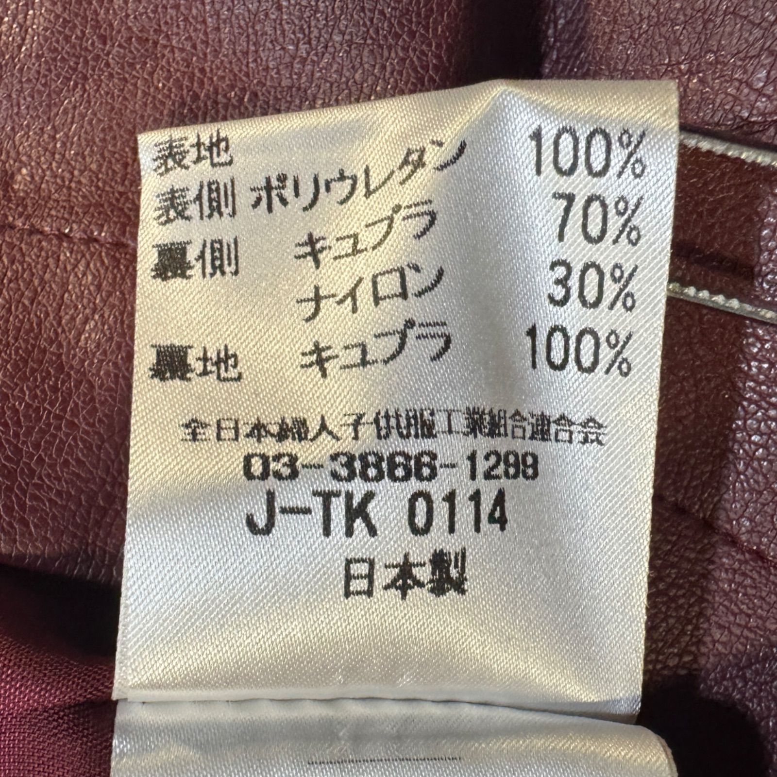 LIZ LISA 00s シフォンスカパン フェアリーグランジ平成女児姫ギャル