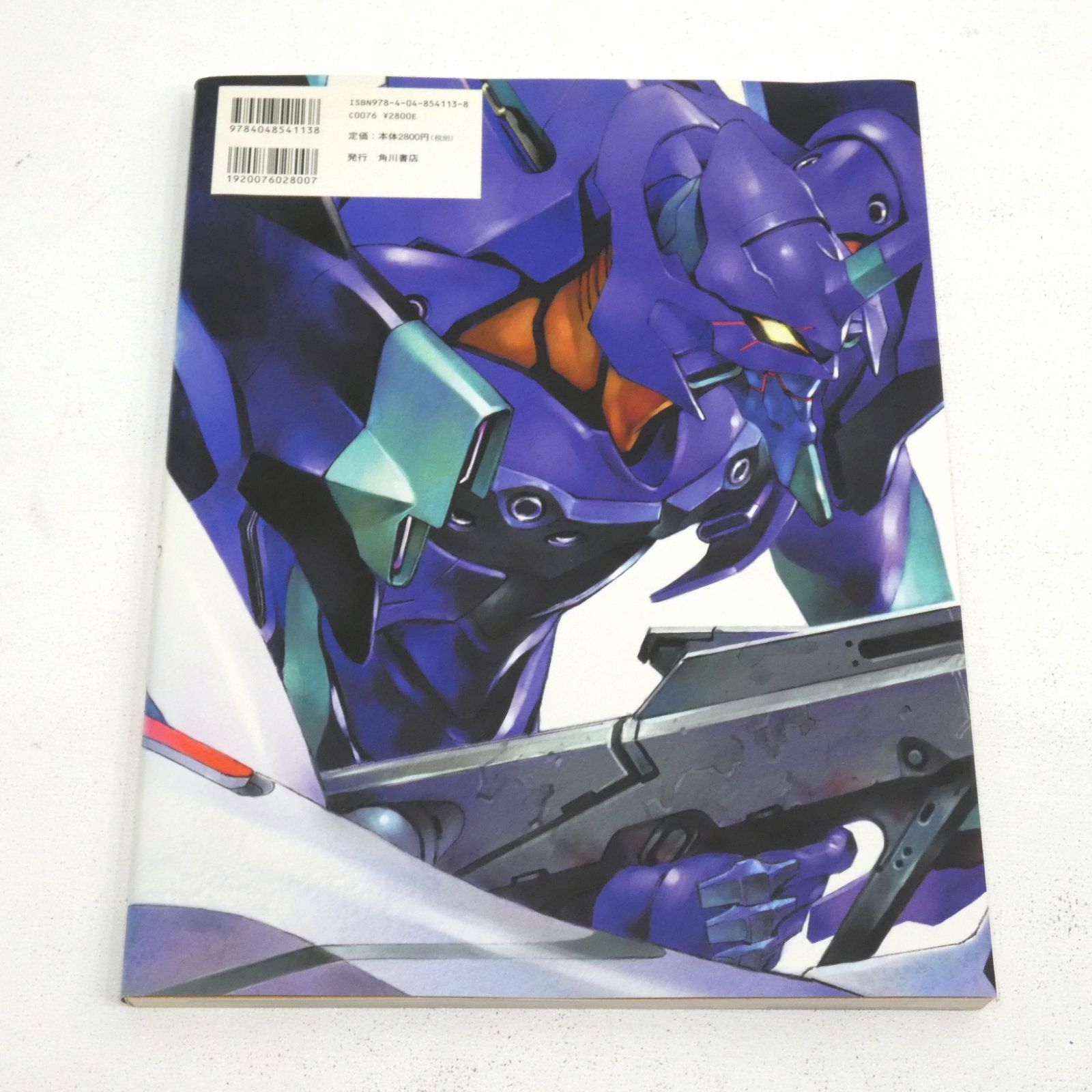 小牧店】NEON GENESIS EVANGELION 新世紀エヴァンゲリオン画集