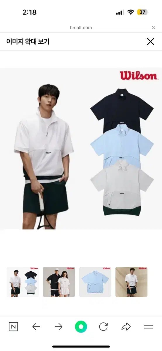 ウィルソン Wilson 半袖 Anorak アノラック ジャケット ホワイト XL