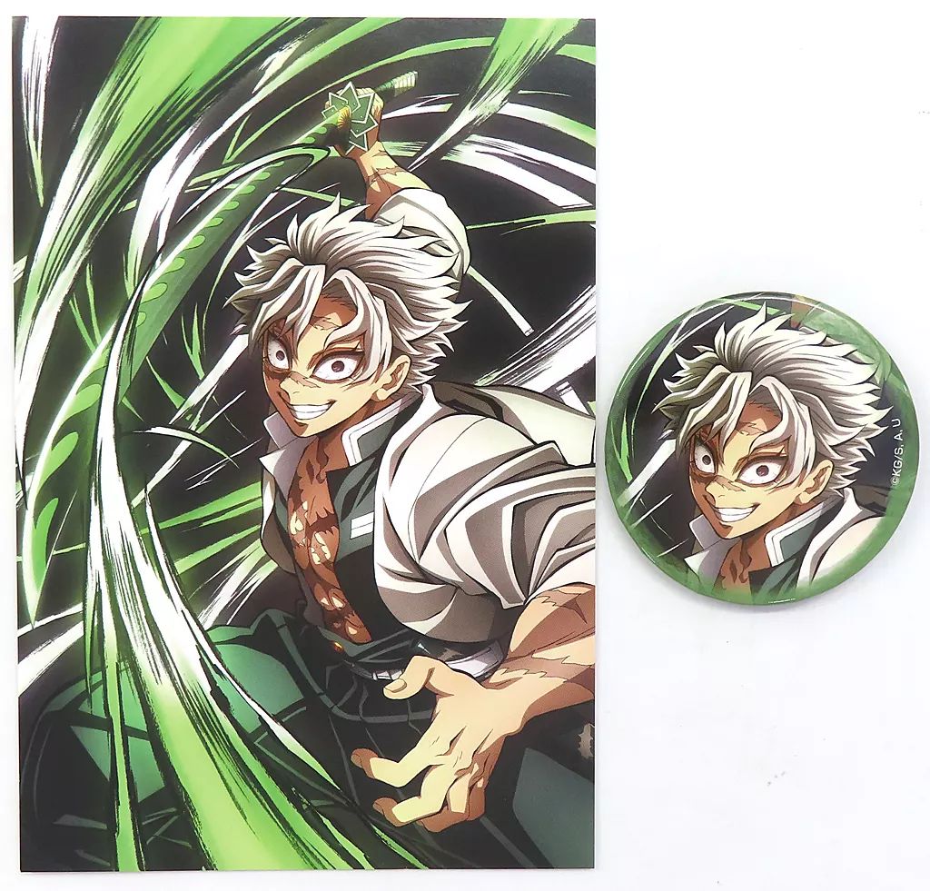 中古】グッズセット 不死川実弥 缶バッジ＆ポストカードセット 「鬼滅