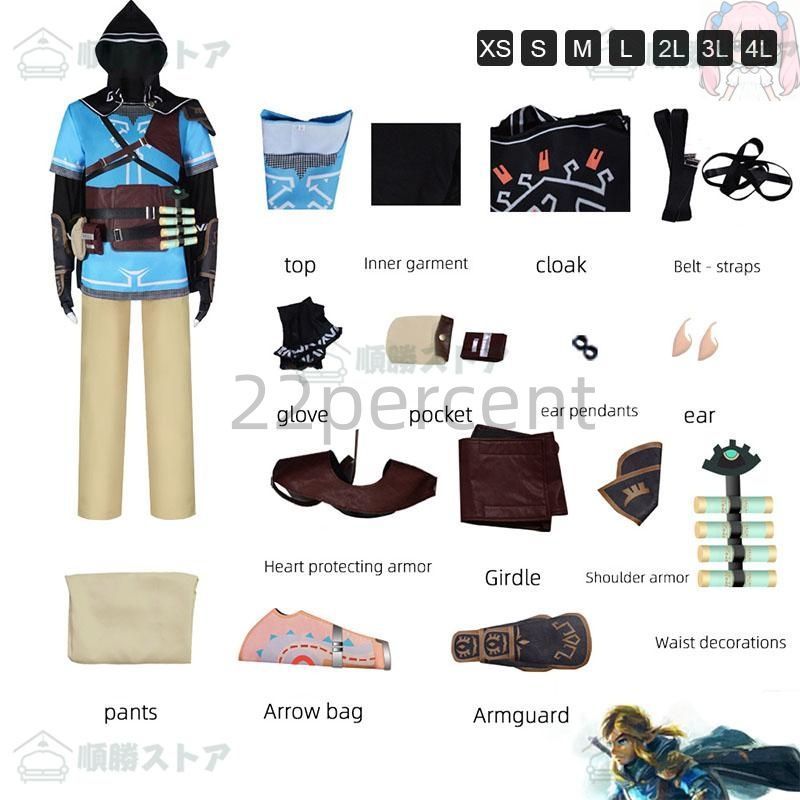 コスハロウィン ワンピース仮装 ゼルダの伝説 コスプレ仮装 子供 衣装 cosplay Halloween ハロウィン衣装 ハロウィンコスプレ ハロウィング