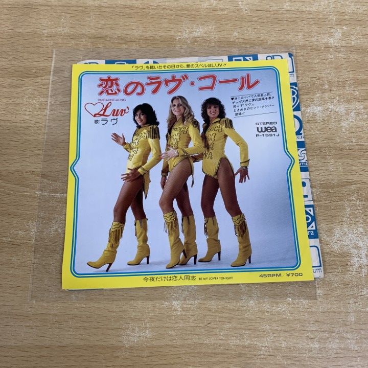 ○01)【同梱不可】【見本盤】Luv'/Tingalingaling/ラブ/恋のラブ