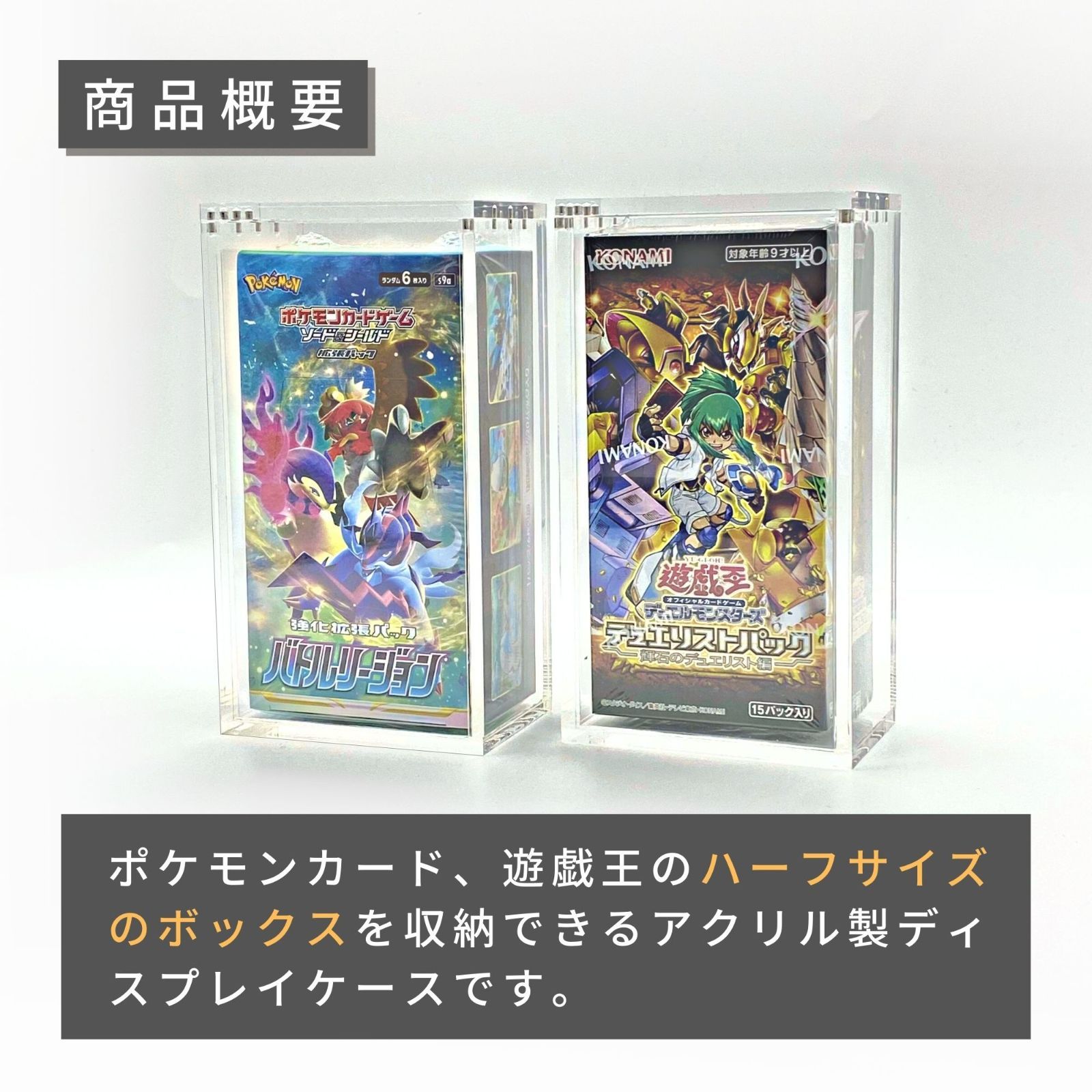 BOXローダー　5個　ポケカ 　アクリル　マグネット　 遊戯王 ポケモンカード 5個 ポケカ BOXローダー アクリル マグネット 遊戯王 ポケモンカード