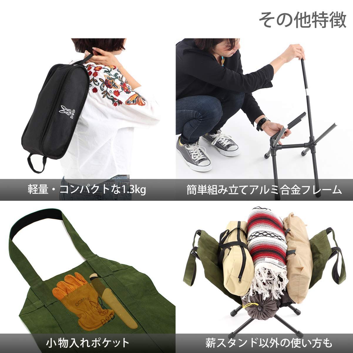 となりのまきちゃん 薪バッグ-薪スタンドのセット DOD ディーオーディー 焚き火や薪ストーブの隣に LX1-453