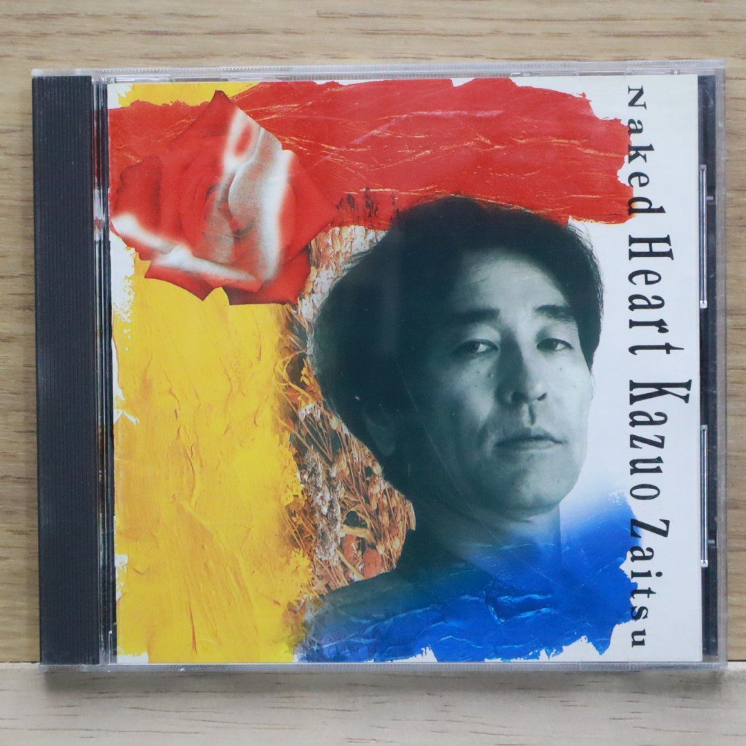 国内盤CD☆財津和夫/kazuo zaitsu□ Naked Heart 【PICL1063