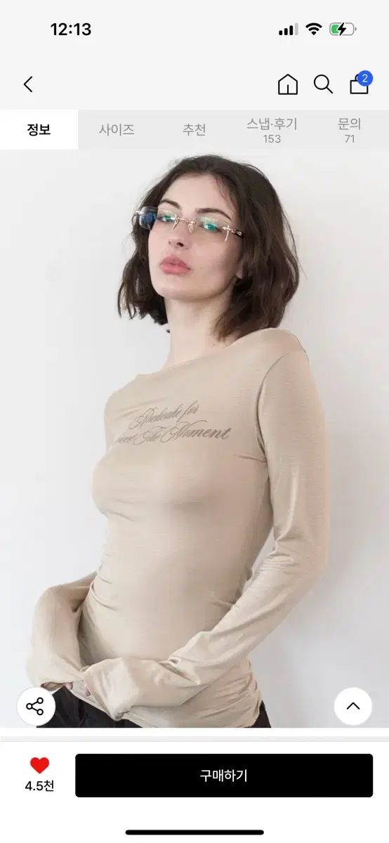 ROCKCAKE メッシュトップ ベージュ