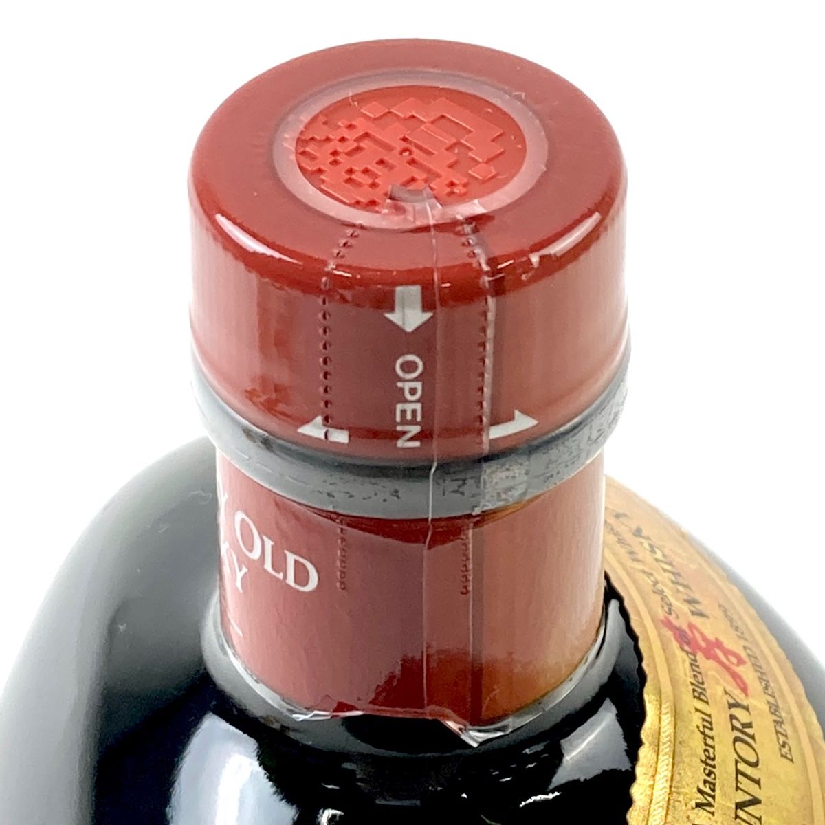 山崎 響 オールド 3本セット