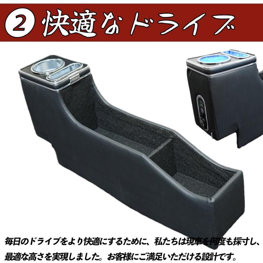 パーツ アームレストコンソール