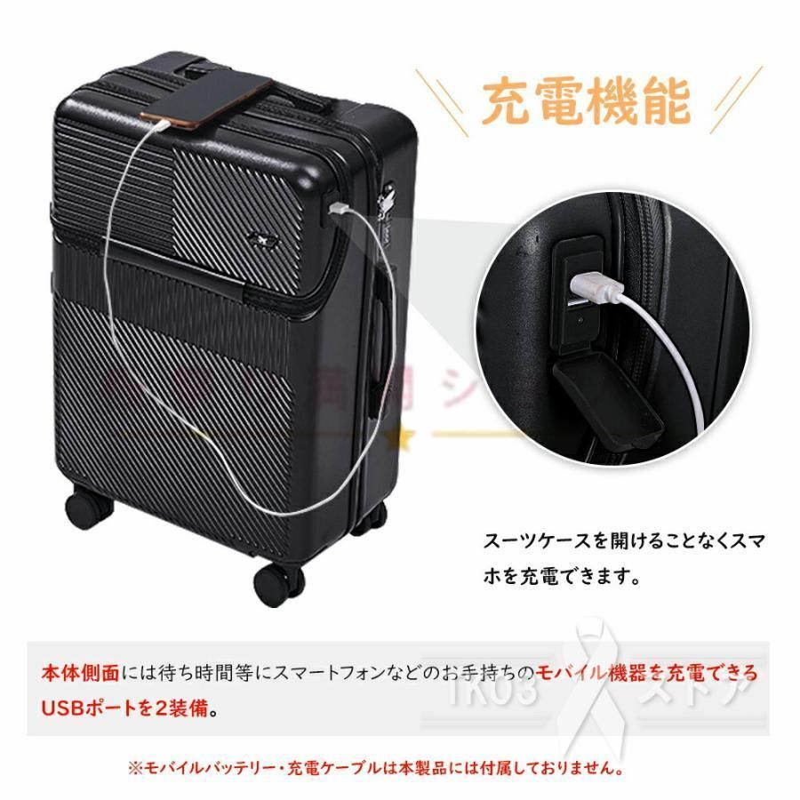 スーツケース キャリーケース