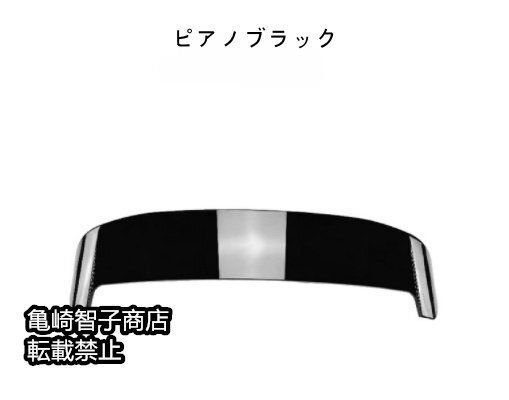 BMW G01 2018 対応 リアウィング トップウィング エアロフラップ ピアノブラック ABS製 FFCRYSTALESIA_COM
