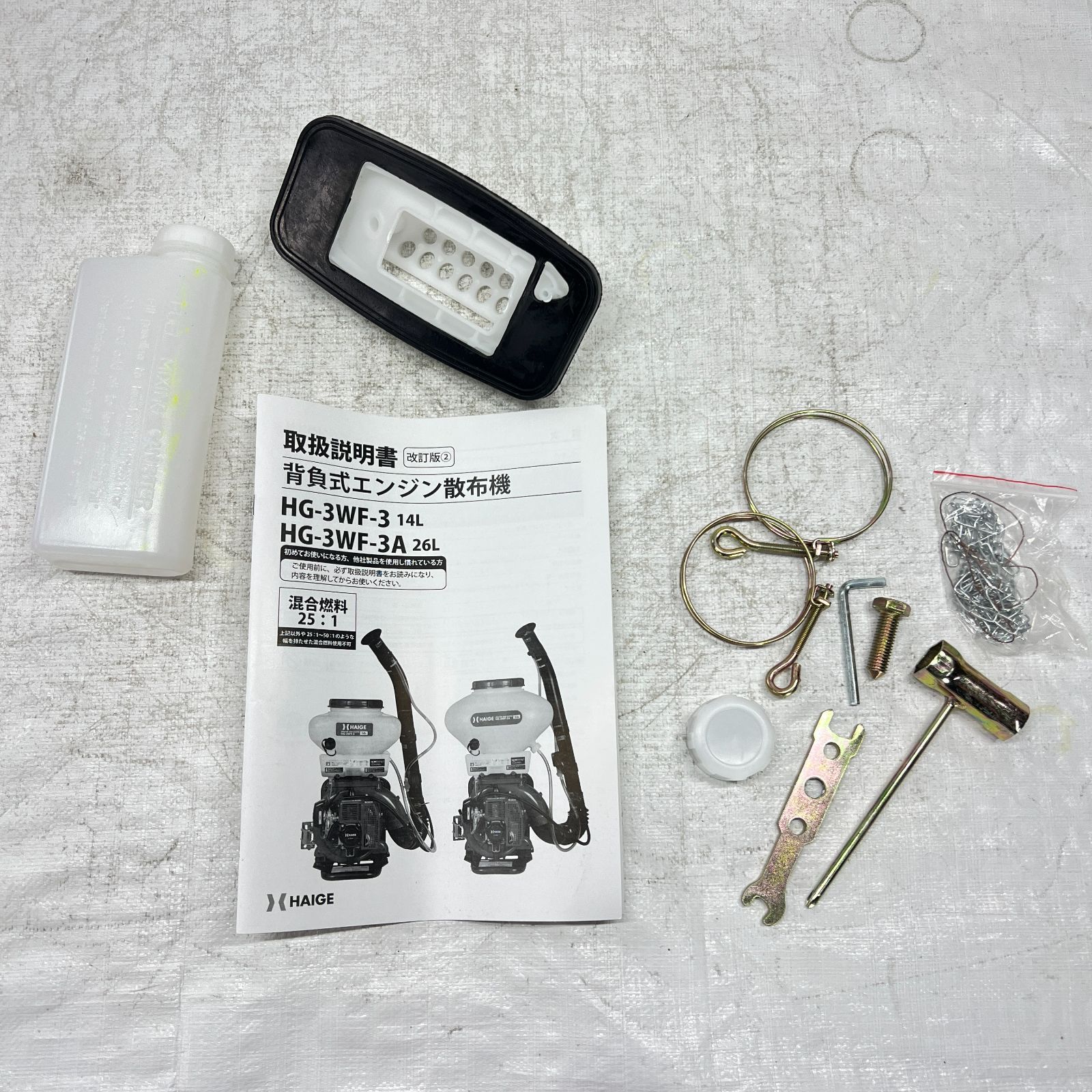 品質保証！ エンジン散布機 26L 粒 粉 液 対応 HG-3WF-3A 326-1