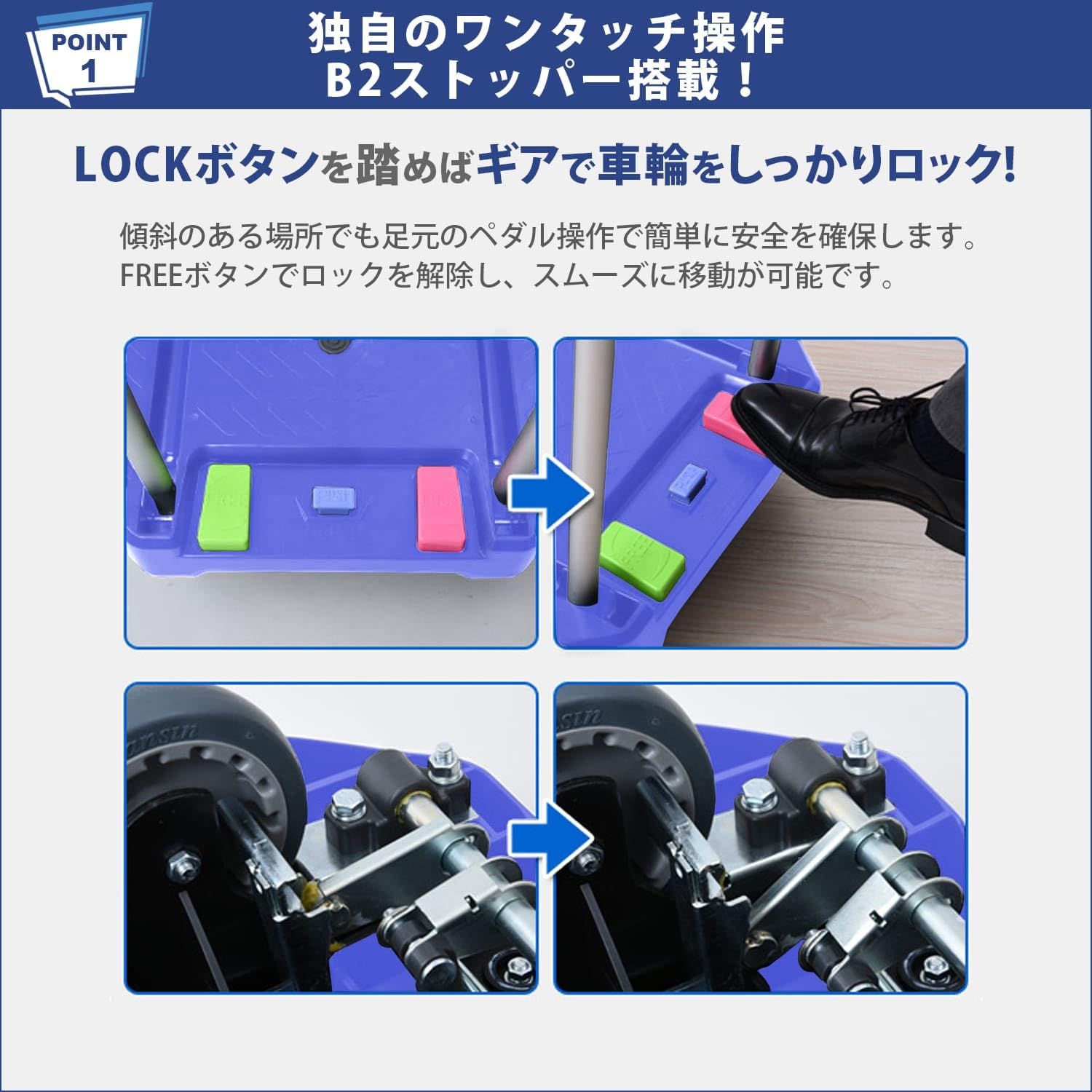 ピタッと止まる静運キャリー YNC-7050RB