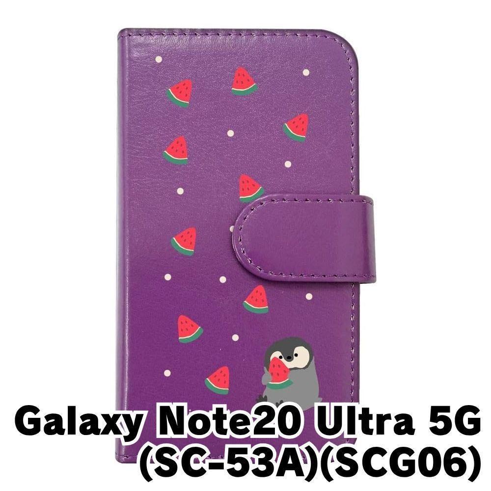 新品未使用】Galaxy Note20 Ultra 5G SC-53A SCG06 スマホケース