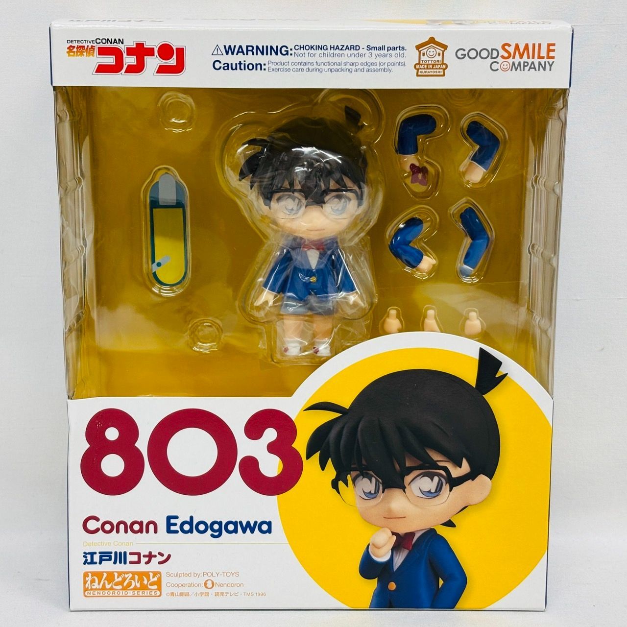 名探偵コナン ねんどろいど 803 江戸川コナン フィギュア
