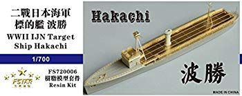 【】1/700 日本海軍標的艦 波勝 ggw725x