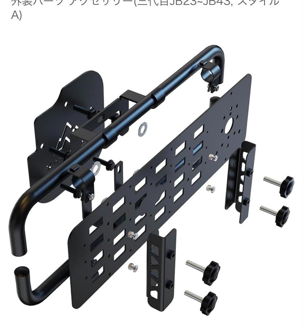 ジムニー リアゲート タクティカル拡張パネル三代目 JB23 JB33 JB43