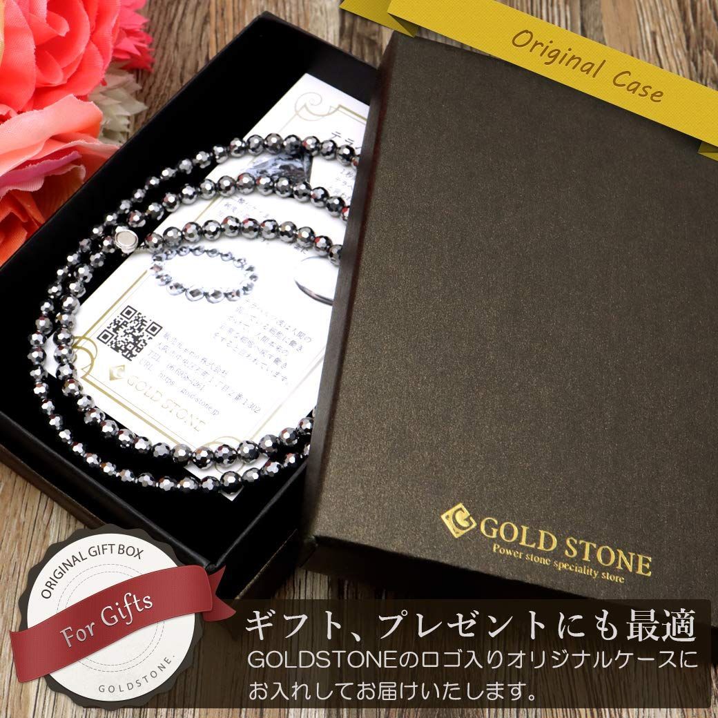 GOLD STONE テラヘルツ鉱石 ネックレス ミラーカット 4mm 軽い 軽