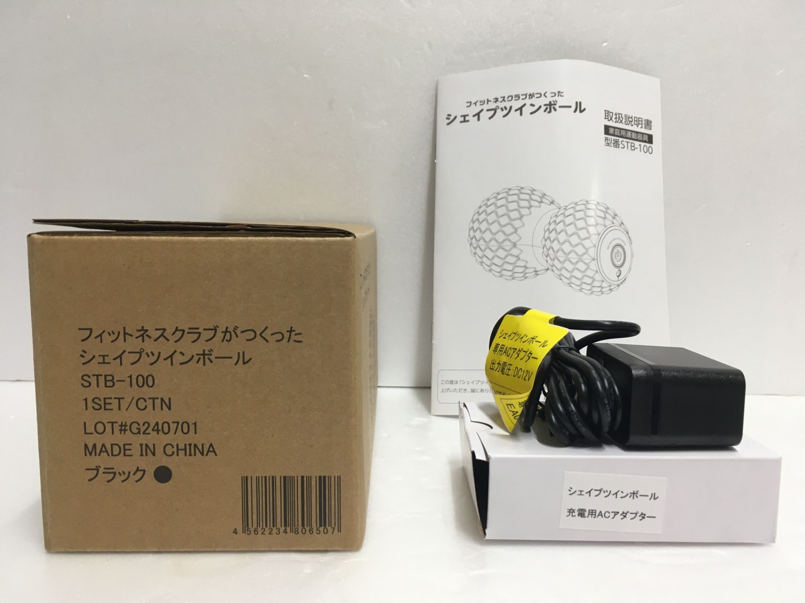 STB-100